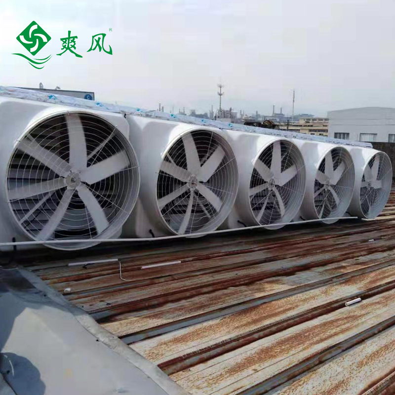 玻璃钢负压风机车间排烟换气 夏季大型工厂降温设备负压排热风机