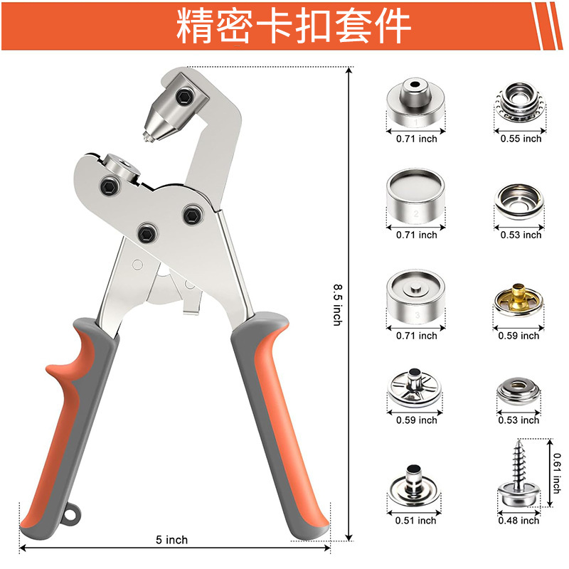 スプレー布手動気眼鉗子41点セット鶏眼ボタン工具セットリング釘幌布金属気眼鉗子|undefined