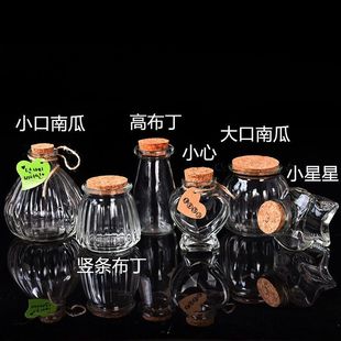 ��������diyľ��͸������ƿ�S�ƿ����ƿ���\�����ֹ��ʺ�