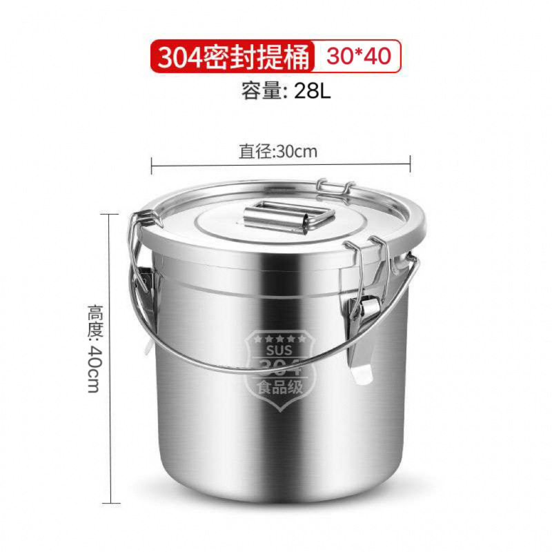 新款家用304食品级多功能加厚不锈钢桶大容量便携带盖商用专用桶|undefined