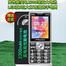 �ׁ혷A8�ţȫ�Wͨ4G��늳������֙C����Ļ���ִ����I�C���ܙC