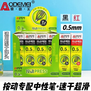 �W�����������ԹPо0.5mm�ӏ��^�ٸ�혻��ڼt�Pо�W����Qо���l