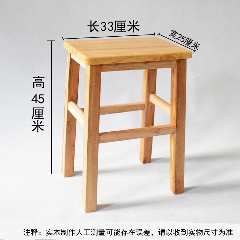 Fábrica directa taburete de madera, taburete de madera sólida, taburete casero, taburete bajo, taburete pequeño, taburete de mesa de té, zapatos para el hogar