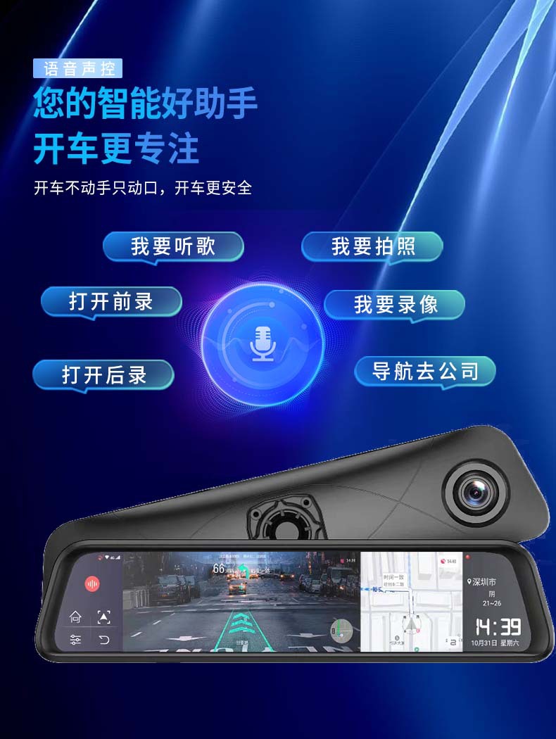12-Inch 4g Streaming Media Rearview Mirror Ar Real-Time Navigation Dashcam with High-Definition Reversing Image, 2026 Model