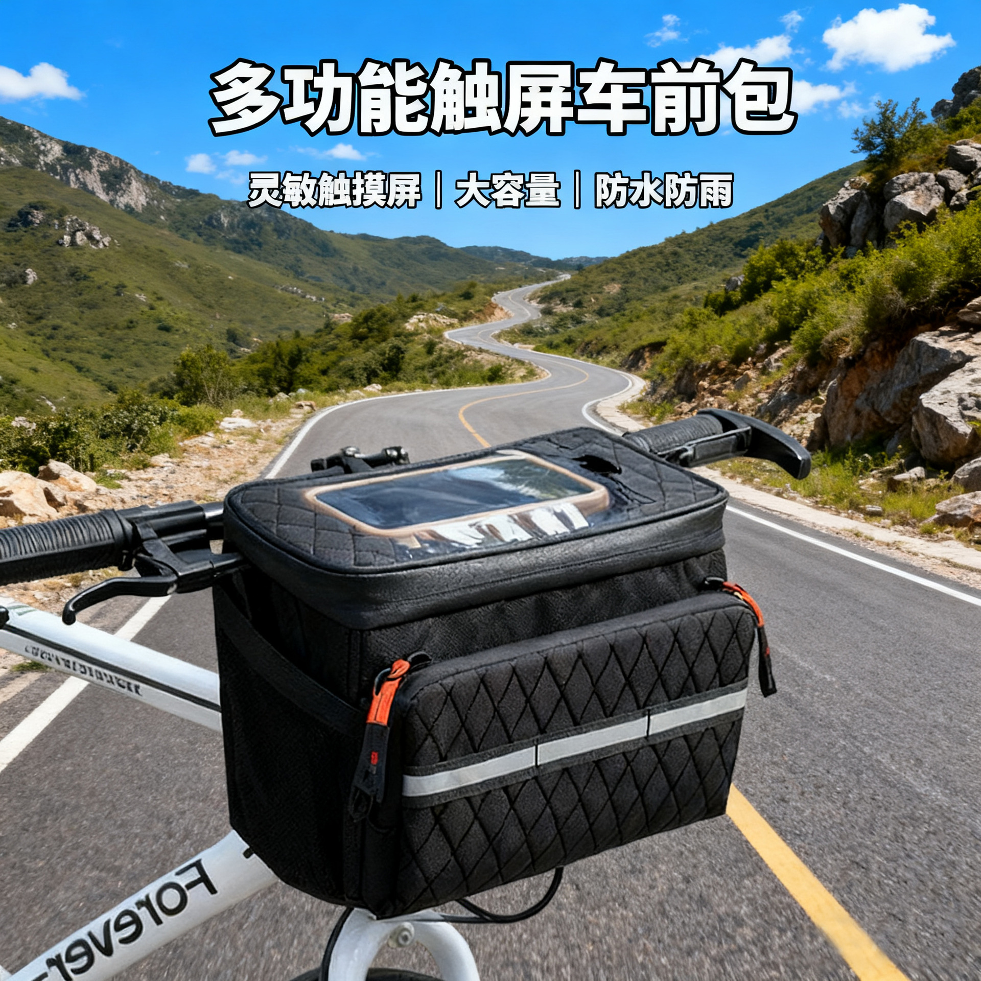 Large-Capacity Cross-Border Outdoor Bicycle Front Bag with Shoulder Strap, Multifunctional Bike Bag, Waterproof Reflective Cycling Equipment