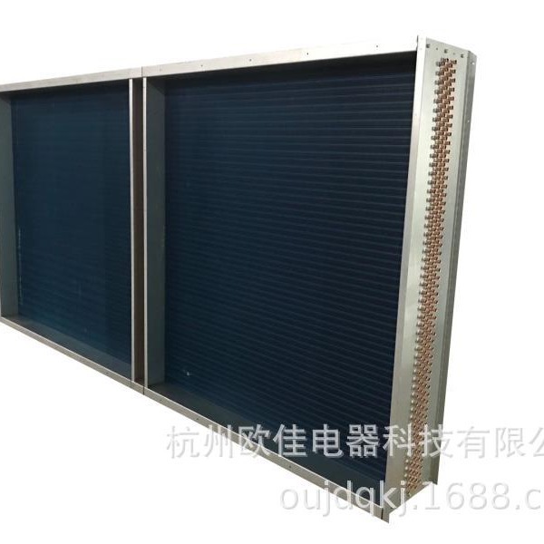 厂家批发铝翅片铝箔铜管空调机组配件蒸发器表冷器水冷机用冷凝器