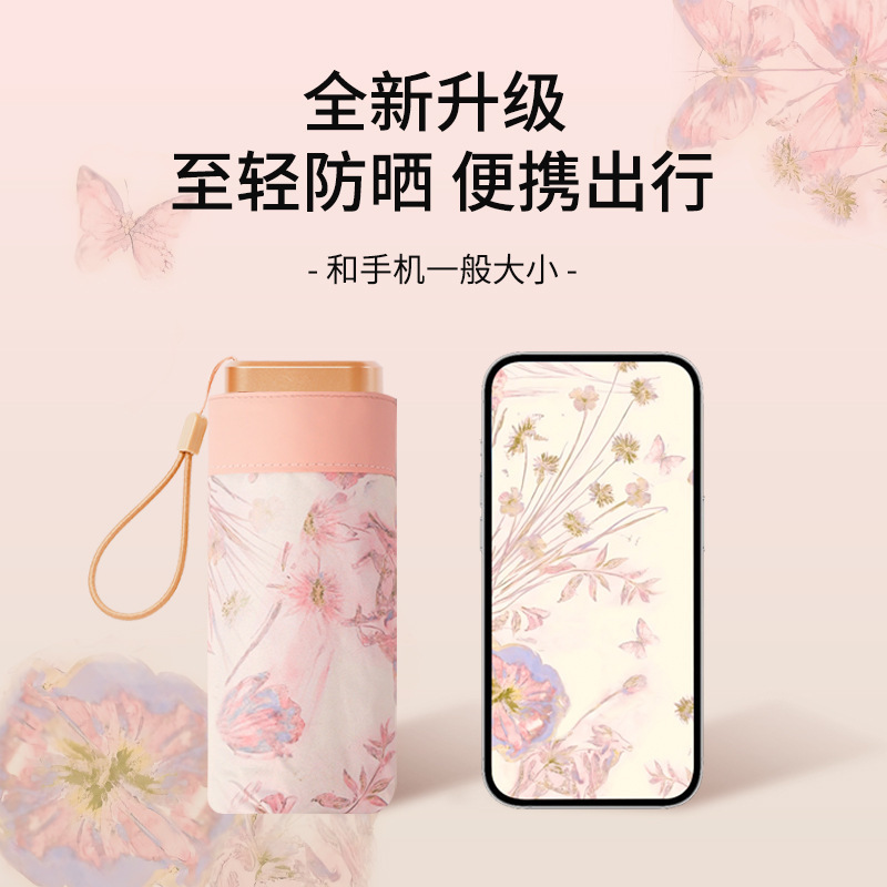 Upgraded Thickened Aluminum Alloy 60% Fold Colored Glue Umbrella Portable Sunscreen Rainproof Sunny Umbrella Ins Style High Color Value Colored Glue Umbrella