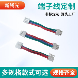 XH 2.54 4P ���Ӿ��DPHB-2*3P �p�^���Ӿ�PH ����xh���Ӿ��B�Ӿ�