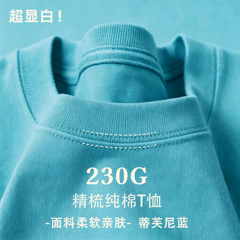 230g Heavyweight Pure Cotton Simple Straight-Shoulder Short-Sleeve T-Shirt for Women, Solid Color Versatile Loose-Fit Unisex Base Shirt Top