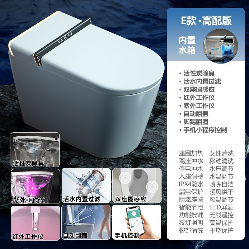 2026 nuevo inodoro inteligente totalmente automático lavar trasero inodoro doméstico Chaozhou inodoro fuente fábrica directa