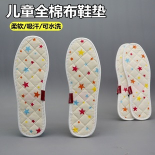 ��ͯЬ�|�޲�����Ů�з�������ܛ�����m�޲��Ӻ�͸�⺹�_С��Ь�|