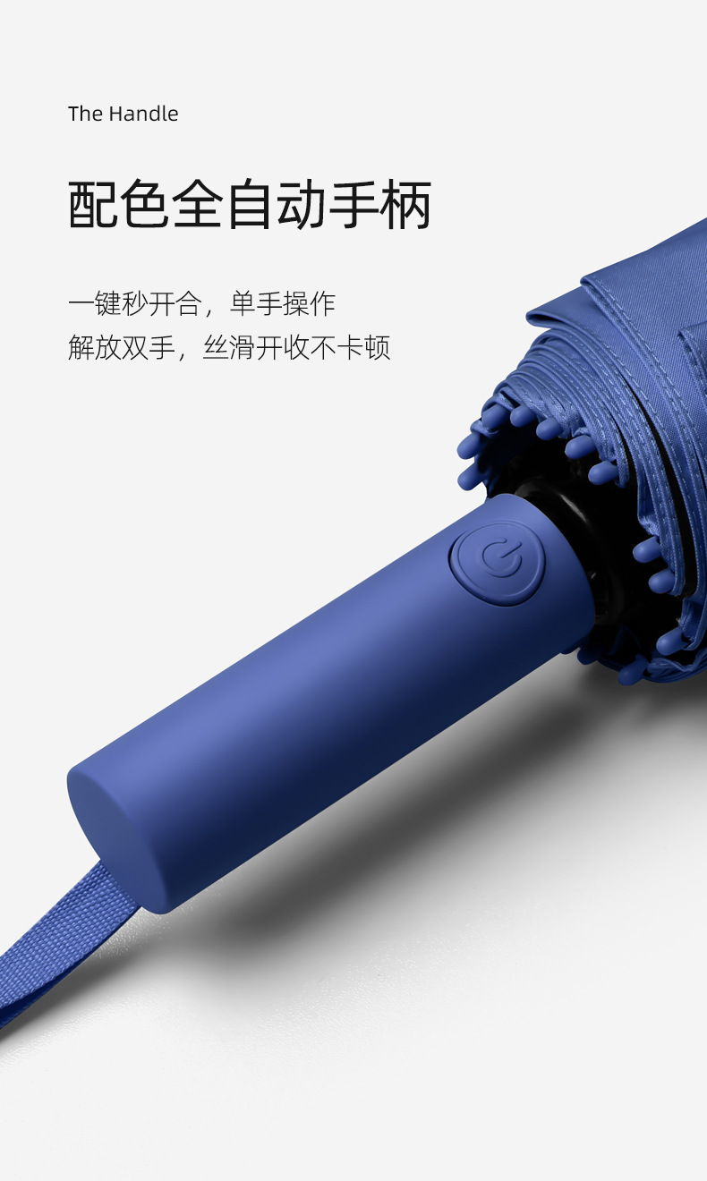 16骨自动伞_03.jpg