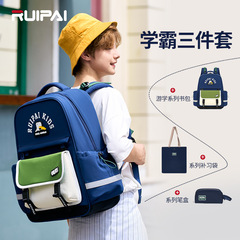 【会員専用】瑞牌児童かばんの背もたれがマイナスになって、超軽三年から六年の小学生のかばん男子