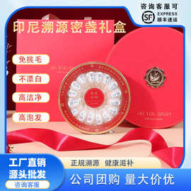 印尼溯源码燕窝一盏一码金丝燕大燕盏滋补品密盏燕窝干盏批发滋补
