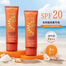 ��֥���׸����ɹ��SPF20PA++��ˬ��ճ���ᱡ������Ȼ��������