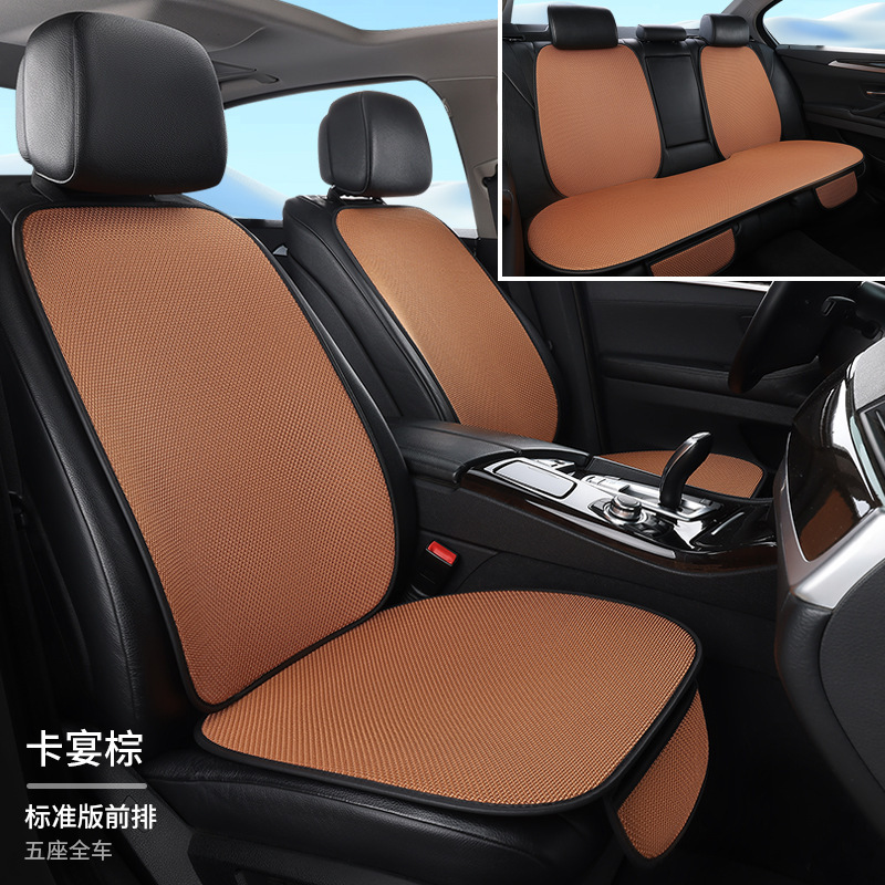 工場卸売り自動車座布団夏氷糸七点セット四季通用マット滑り止め通気シート座布団|undefined