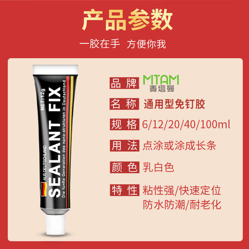 Adhesive Tile Metal Plastic Bathroom Hardware Hooks Small Glass Sealant Waterproof No-Drip Holeless Adhesive