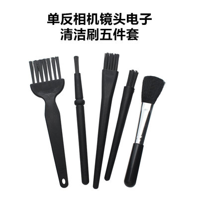 清潔刷電腦鍵盤屏幕數碼單反相機鏡頭小家電電腦配件清潔除塵毛刷