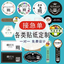 ��ɫ�����z�˺������Ɔ��y͸��pvc���ulogo����N�̲豭�D���N��