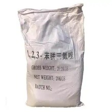 源头工厂苯并三氮唑 BTA99% 高含量 铜缓蚀防锈剂水处理防锈