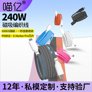 240W�����ռ{��������侀�����������m���O���A��С�׿�䔵����