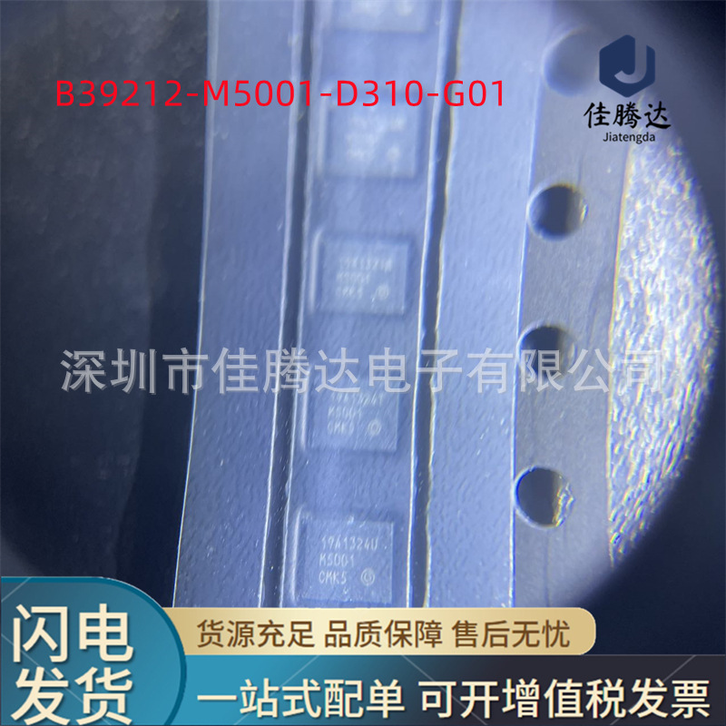 B39212-M5001-D310-G01 四工器 M5001 原装现货正品 拍前询价