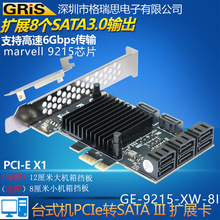 XPCI-ED8SATA 3.0ֱͨӲPUչ̨ʽC6GDӾ9215