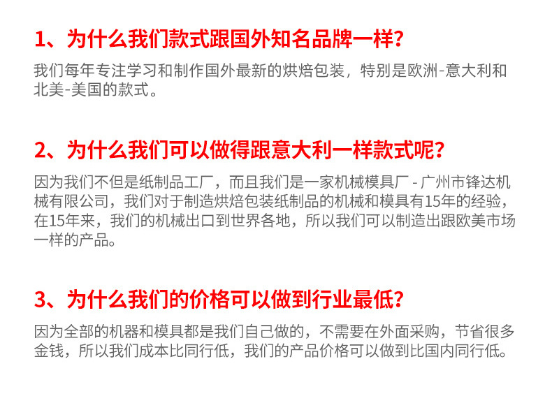 20250930135902_22_1190