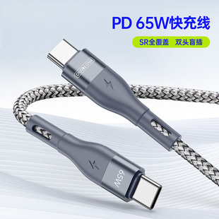 �m��PD65W��侀���l �p��Type-c������iPhone15����������늾�1m