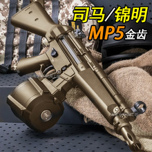 ˾�RMP5������_�h��ߘ��\��MP5K늄Ӱl��������CS�b��܊��M416