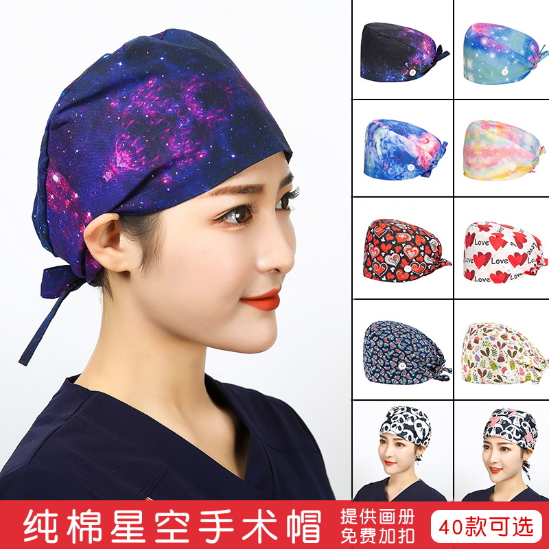 手术帽磨砂数码印花加扣亚马逊工作帽男女护士帽包头巾外贸卫生帽
