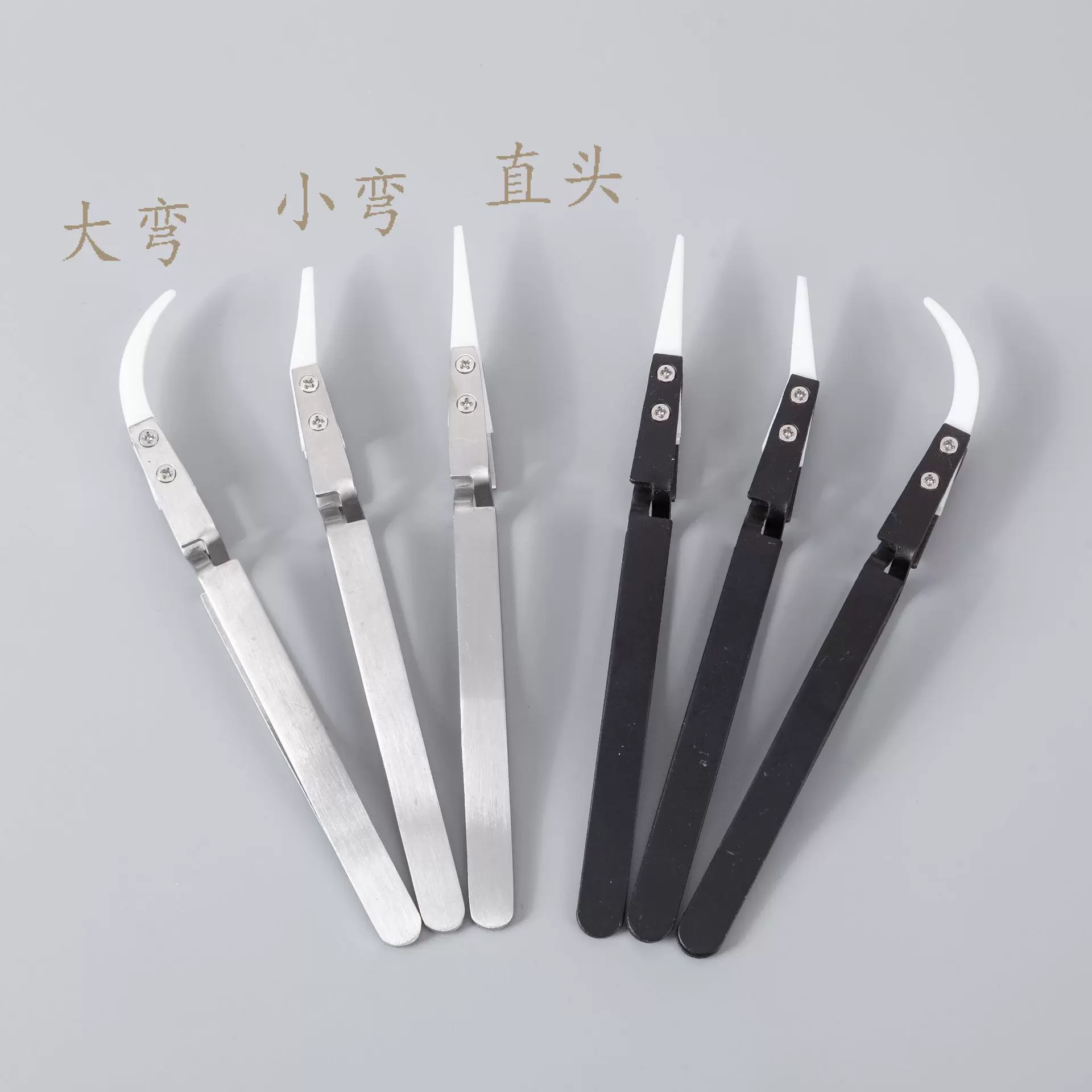 不锈钢反向可换头多功能陶瓷镊子做芯烧丝夹飞线直头小弯反差镊子