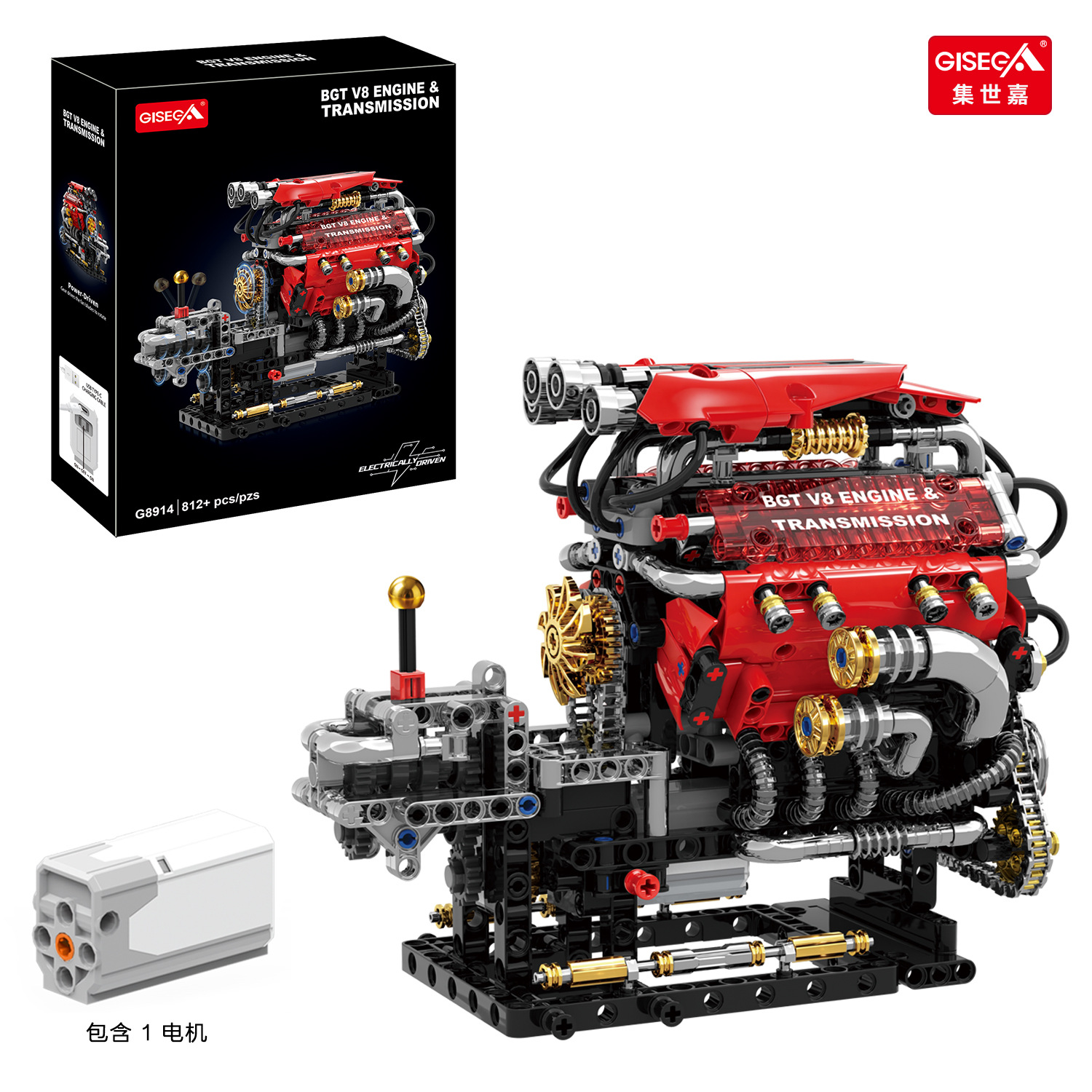 G8914 electric bgt bugatti v8 engine