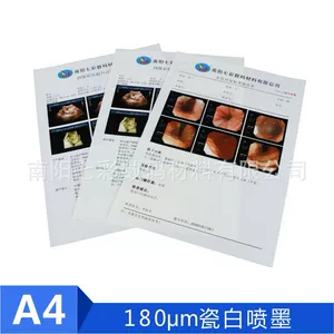 A4 Medical White 180 мкм струйная печатная пленка B -ультразвука G -ultrasound Gastroscopy Report Отчет о одиночной клейкой бумаге
