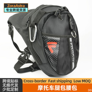 Motorcycle Leg Bag Waist Bag Rider Bag Travel Bag Waterproof Outdoor Mountaineering Camping Bag Riding Leg Bag Amazon