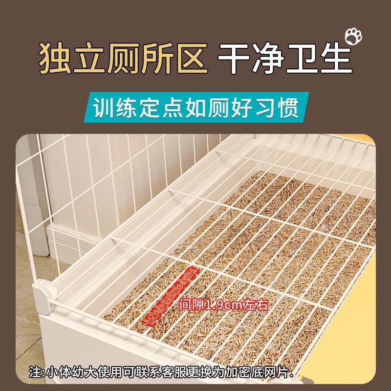狗笼小型犬狗窝一室一厅一卫豪华别墅带厕所分离宠物围栏宠物笼屋|undefined