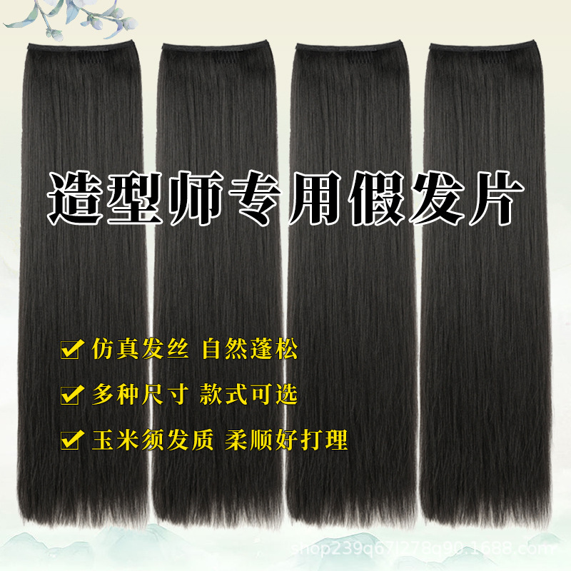 Ancient Chinese clothing wig antique oil hair piece hair row is not easy to tie knots after the hair piece coil hair stylist special