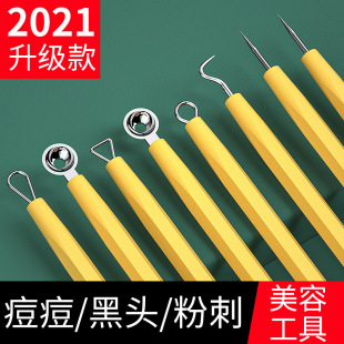 New acne needle 4-piece black head needle candy-colored acne needle acne needle acne beauty needle beauty beauty tools