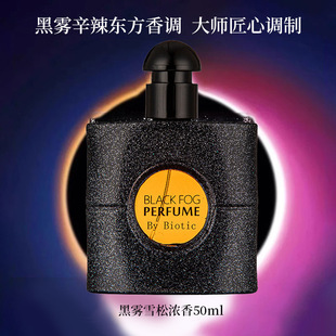 ���ˌ�ζ���F��ˮ��ʿ�|�����{ѩ�ɝ�����ʿ��ˮ�߼��г־���50ml