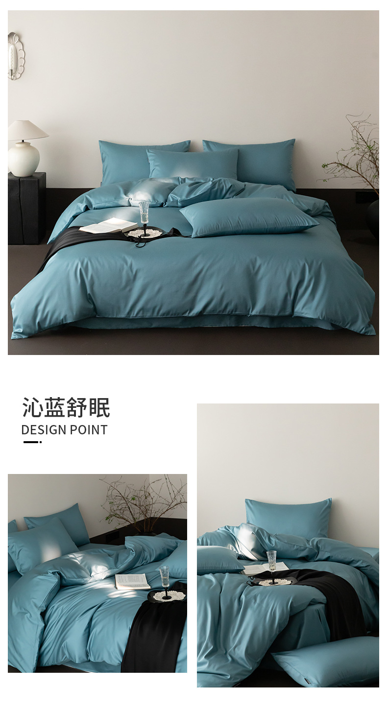 沁蓝舒眠.jpg