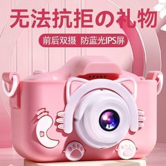 子供用カメラは写真やビデオを撮ることができます。学生、男の子、女の子、女性、小型一眼レフ、キャンパス、高精細デジタル子供用カメラです。