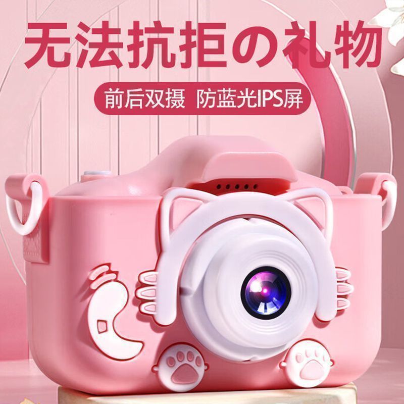 子供用カメラは写真やビデオを撮ることができます。学生、男の子、女の子、女性、小型一眼レフ、キャンパス、高精細デジタル子供用カメラです。|undefined