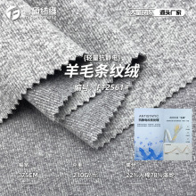 ��ë�l�y�q�u��һ�w�q���� 230g�ﶬ��ů���o����b�Ҿӷ�ᘿ���