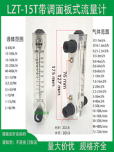 LZT-15T���ʽ�����Ʋ�������������Һ�����������͸������