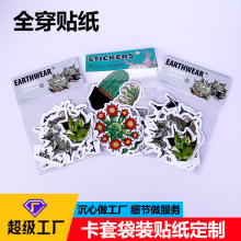 ��ͨ��ˮ�N����ӡDIY��ɫ�֎��N���β����zӡˢȫ���N���˺�����
