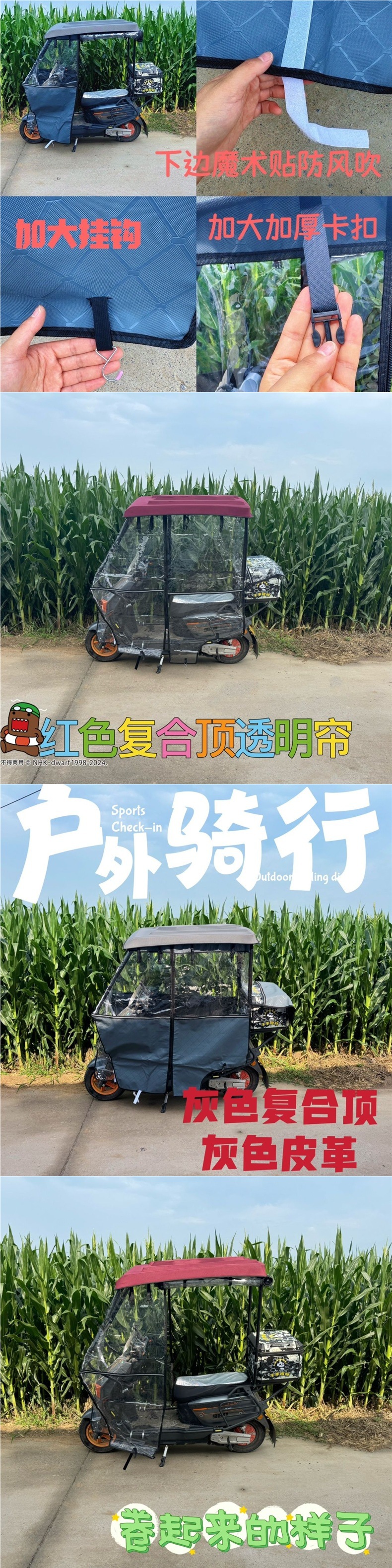 Fully enclosed scooter canopy, electric vehicle rain cover, sunshade, thickened windproof canopy for delivery vehicles, all-in-one