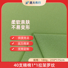 40֧ȫ�ޏ���1*1�_�y��  ����I������ �տ����� �_������