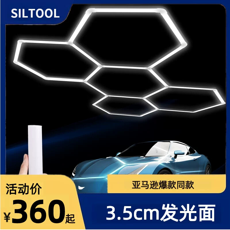 亚马逊爆款3.5cm发光面车库灯5圈26400LM 240W出口美国110v蜂窝灯