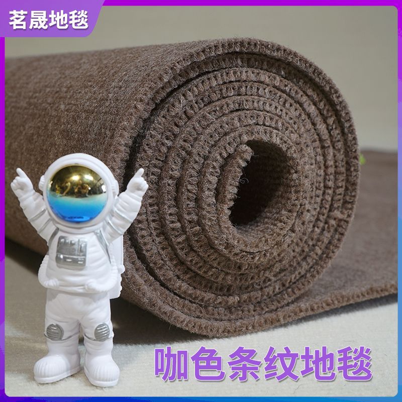 Office dirt-resistant and easy-to-use carpet playground studio clothing store carpets are covered with thick striped carpets 4