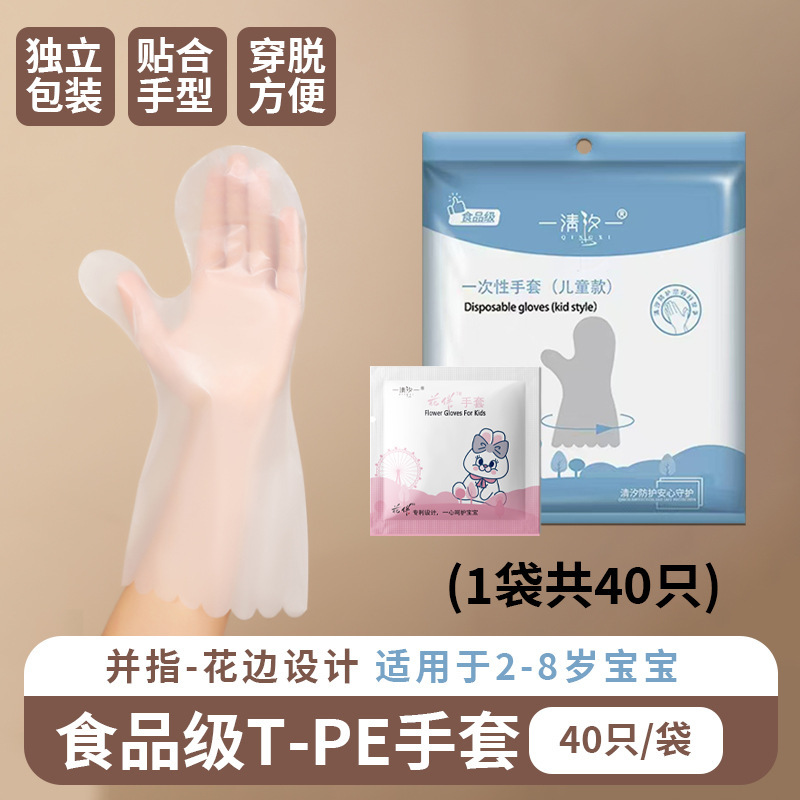 使い捨て透明ケースtpe手袋キッチンベーキング食品飲食美容用手袋厚手工場卸売り|undefined